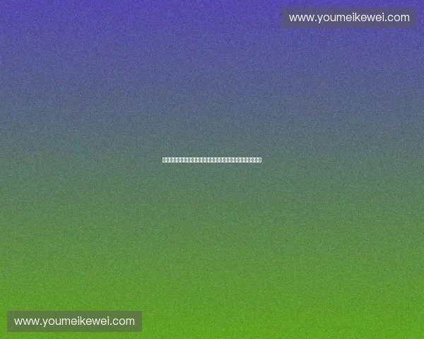 面向低碳发展的现代体育场馆综合节能技术与管理创新路径研究