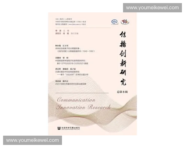 赛事传播创新:数字化时代如何重塑体育赛事的全球影响力 赛事传播创新:数字化时代如何重塑体育赛事的全球影响力