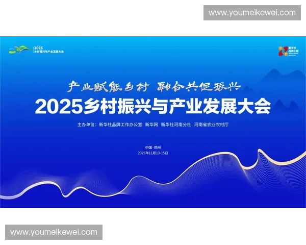 聚焦关键技术突破线路全面推动产业升级与创新发展新格局建设进程